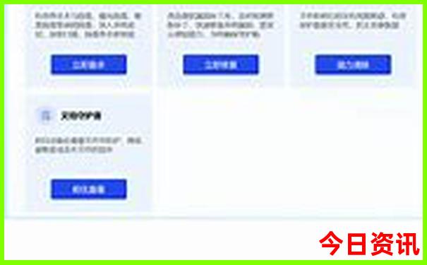 9997776澳彩开奖号码查询